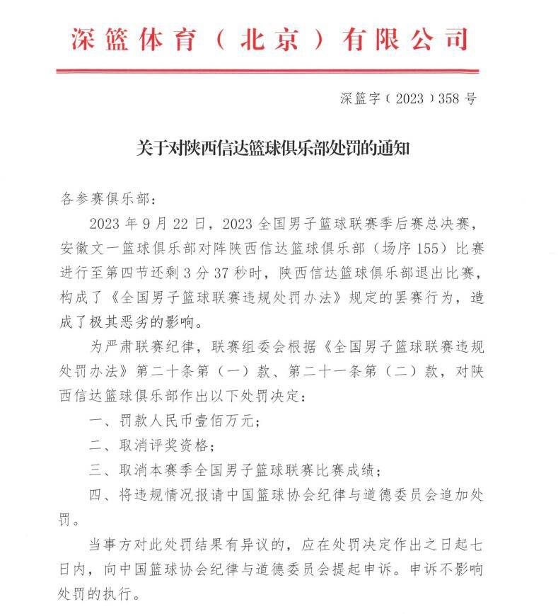 曼城只准备就超过3000万欧元的报价进行商谈，这对于经济困难的巴萨来说很难办，他们和球员都需要选择对策。